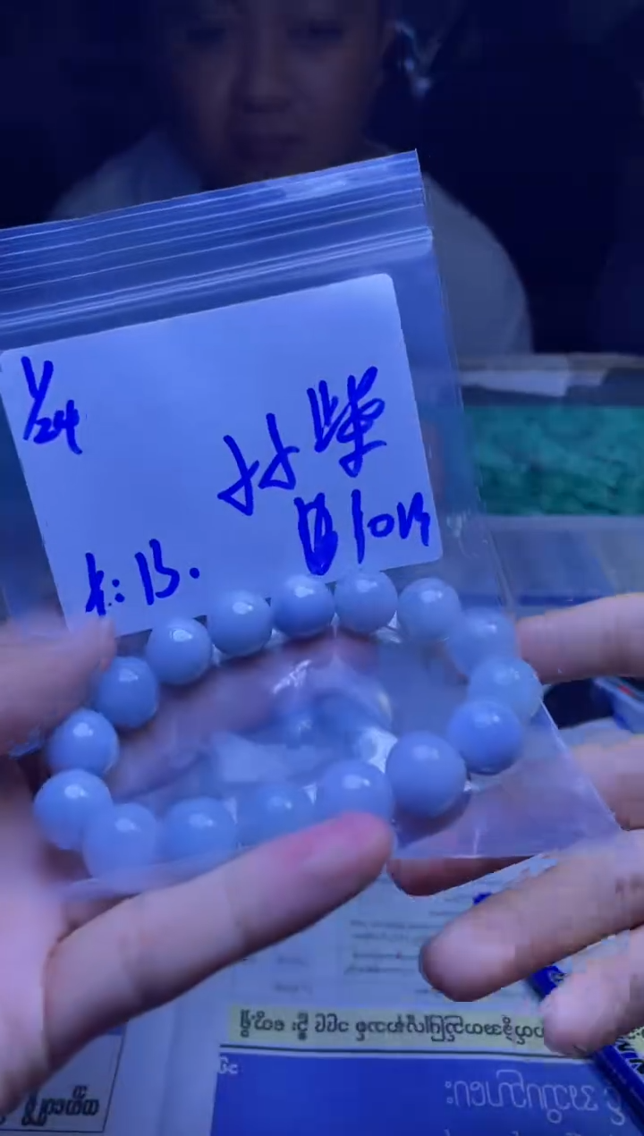 【闪购商品】定制翡翠未镶嵌珠串