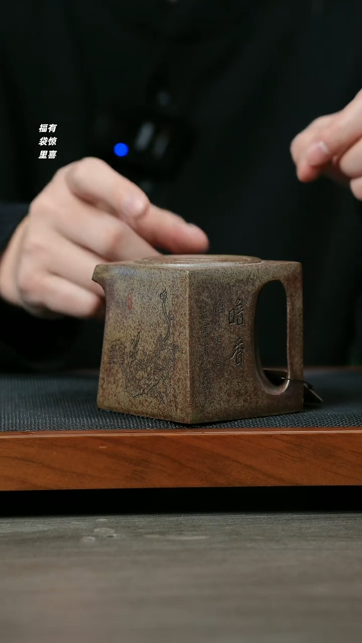 【闪购商品】紫砂茶壶H1251郝年德段泥阳羡四方