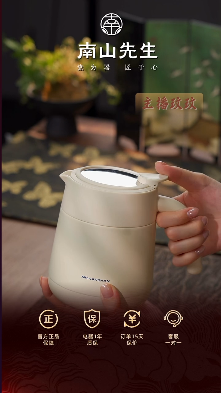 云舒小暖壶赠小圆饼