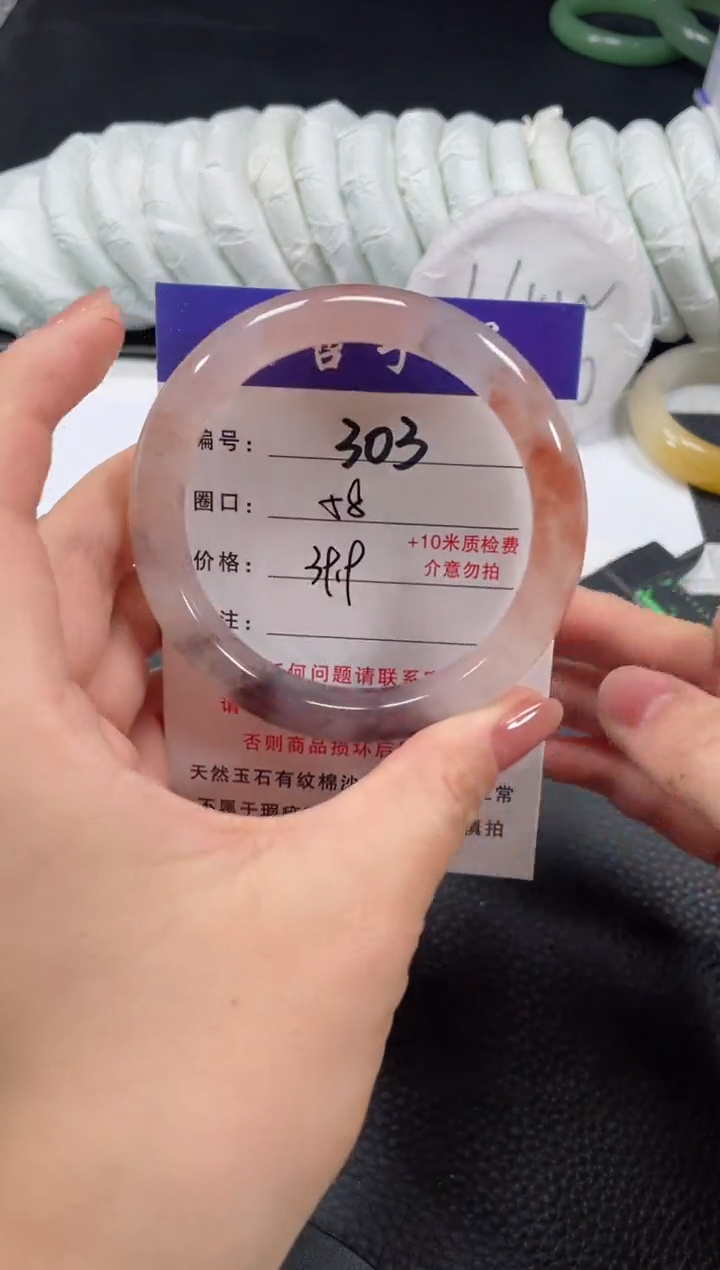 石英质玉未镶嵌手镯58