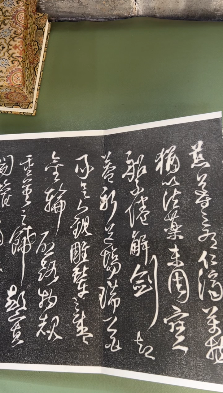 拓片用纸其他拓片