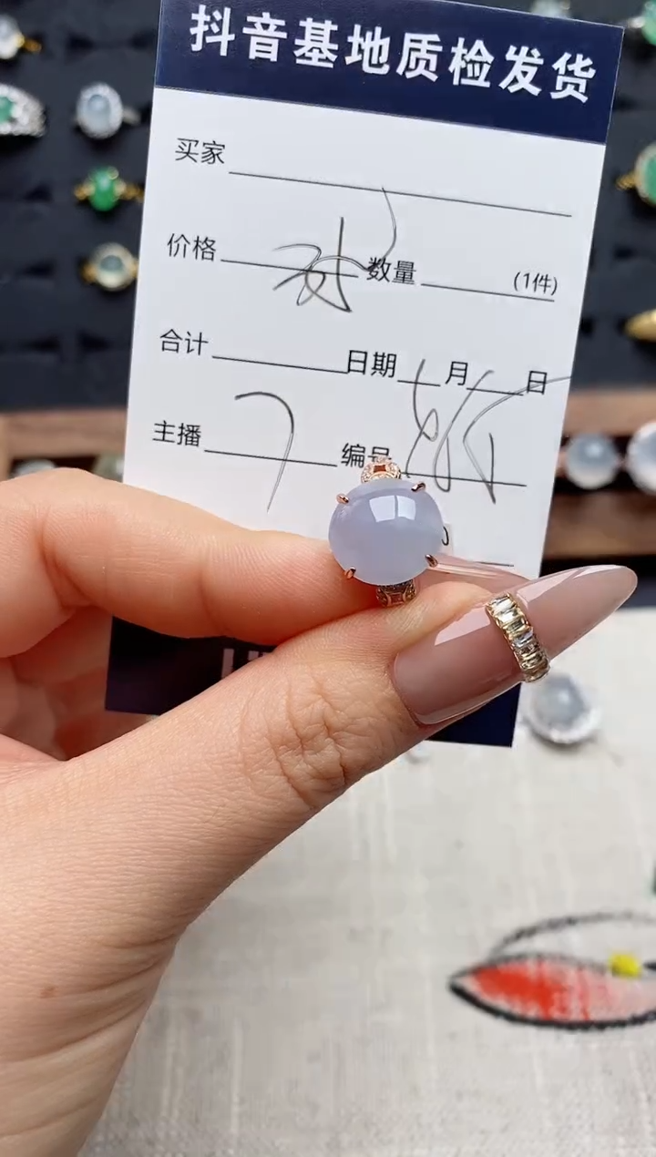 银S925镶嵌戒指翡翠.