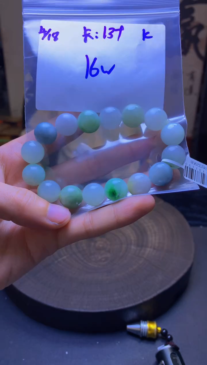 定制翡翠未镶嵌珠串