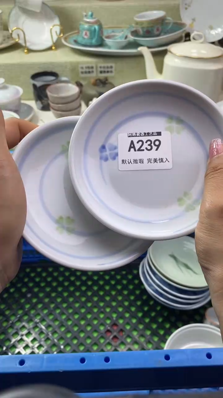 件远***色瓷片 默认微瑕 完美慎入239