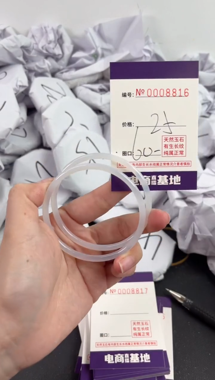 【闪购商品】玛瑙/玉髓手镯未镶嵌8816