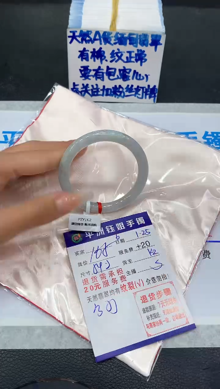 【闪购商品】翡翠手镯未镶嵌11111111111