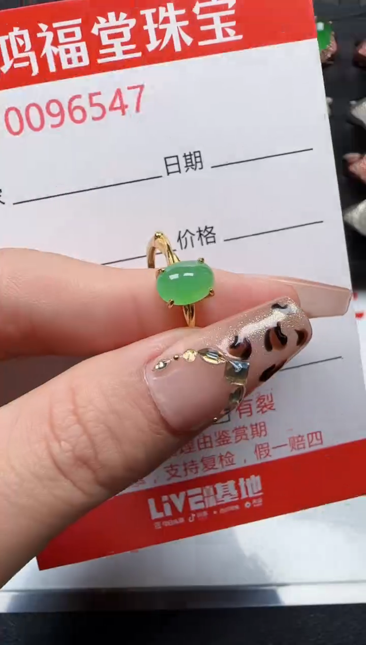 【闪购商品】翡翠戒指银S925镶嵌6547