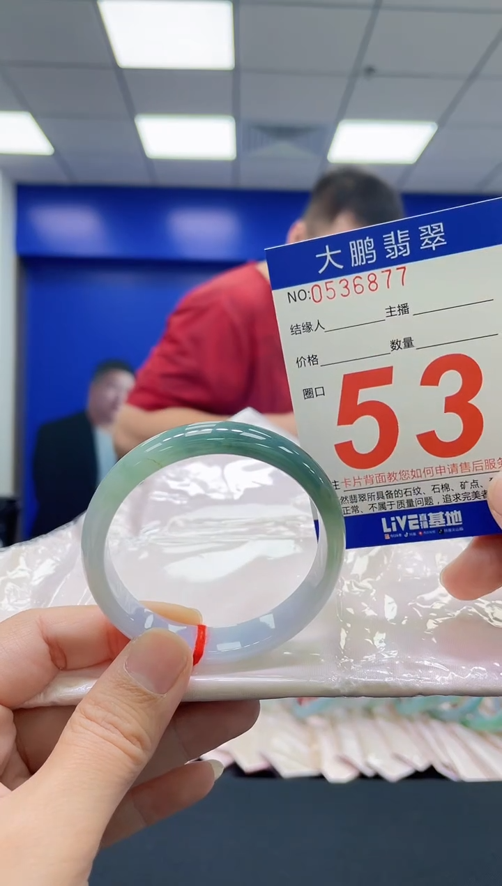 翡翠手镯未镶嵌AAAAAAAAAA