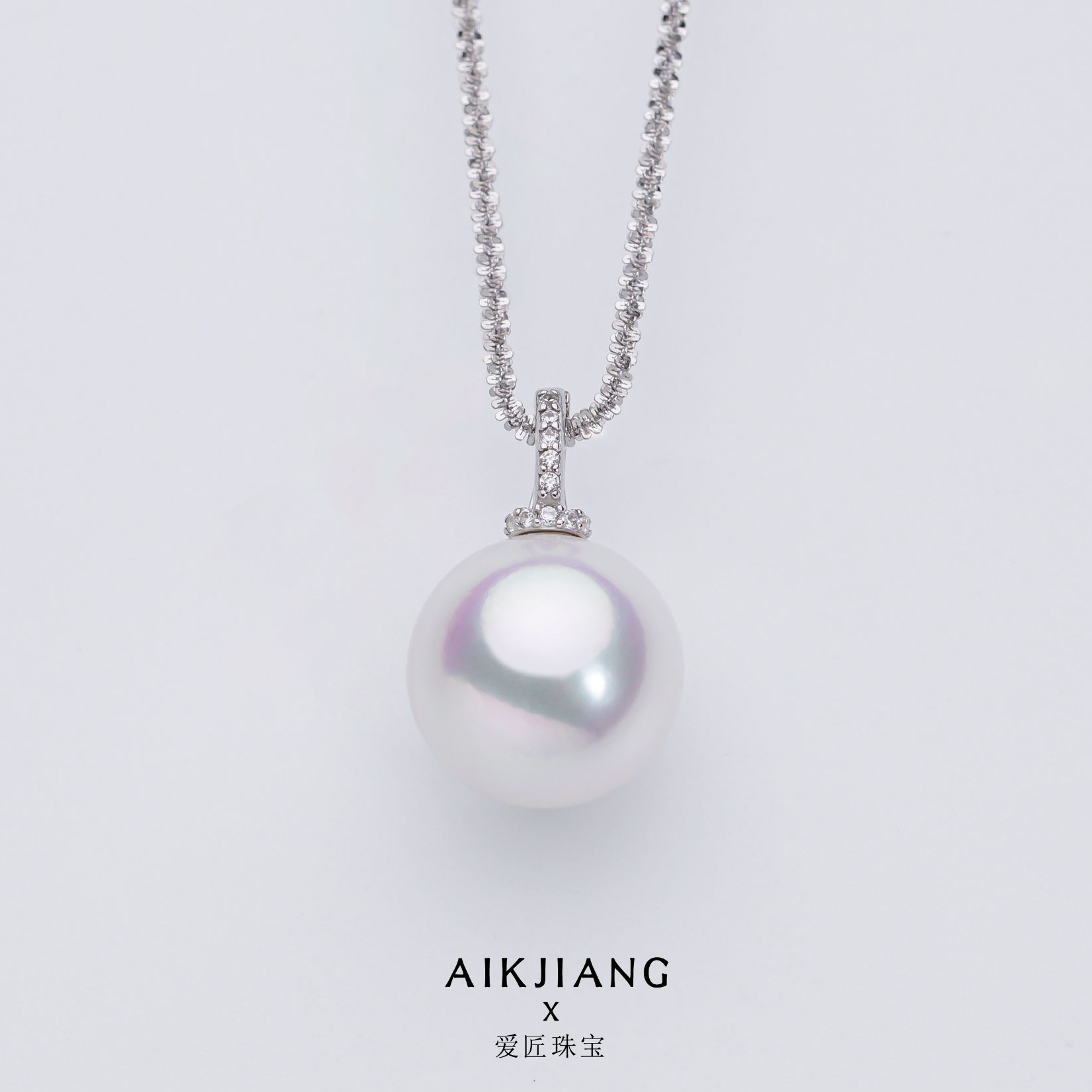 AIKJIANG/爱匠【必入福力】暴大13-14mm淡水白珠吊坠送60cm链