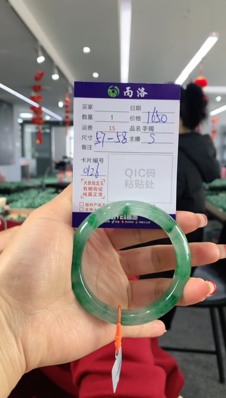 【闪购商品】石英质玉手镯未镶嵌手镯