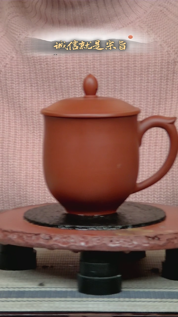 茶杯紫砂3054532453