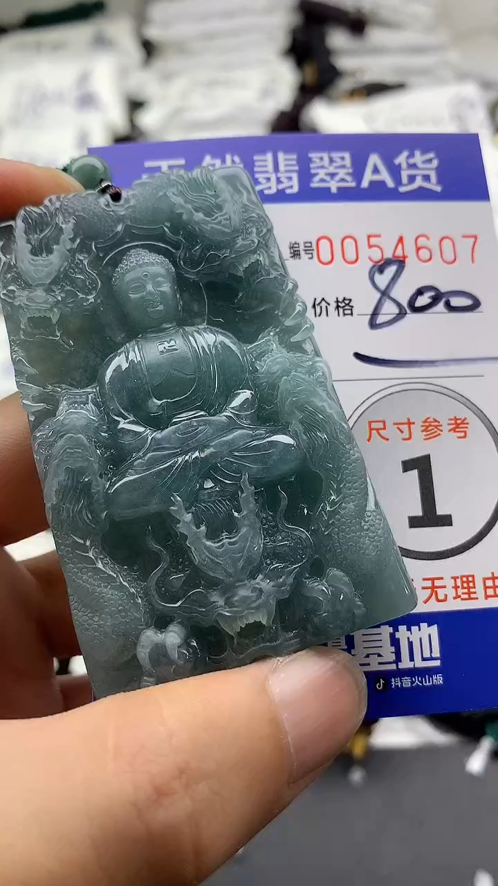 【闪购商品】翡翠颈饰未镶嵌55555555555