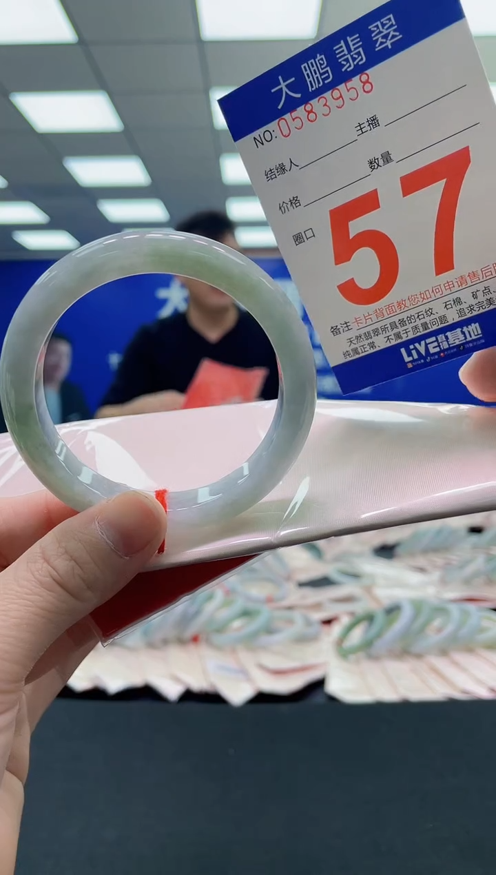 未镶嵌手镯翡翠AAAAAAAAAA