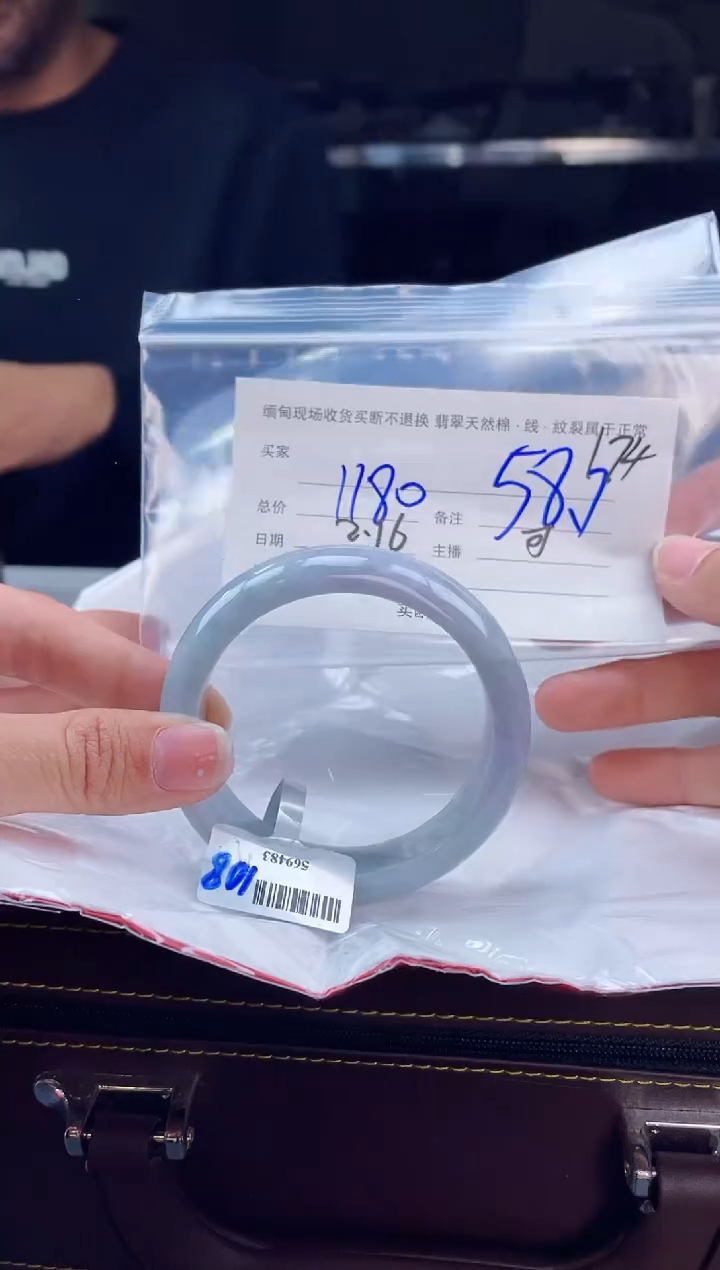 【闪购商品】定制翡翠手镯未镶嵌毛货手镯需精细抛光/58.7