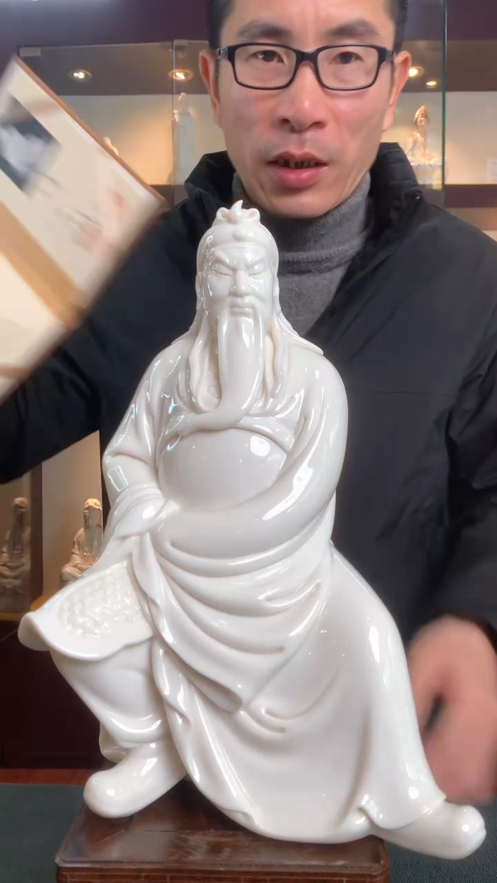 【闪购商品】摆件关公爷爷  德化白瓷  