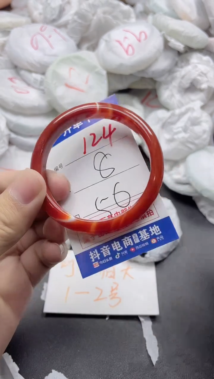 【闪购商品】玛瑙/玉髓手镯未镶嵌124