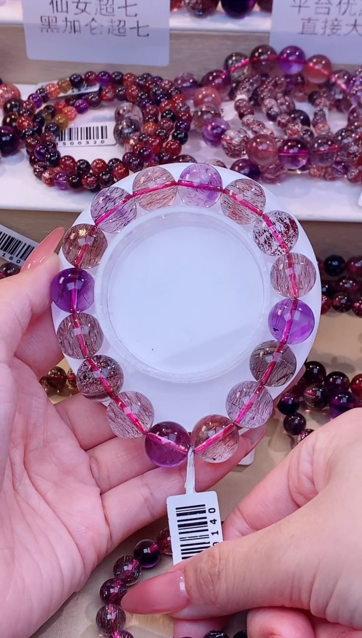 未镶嵌手链水晶彩超七13m+