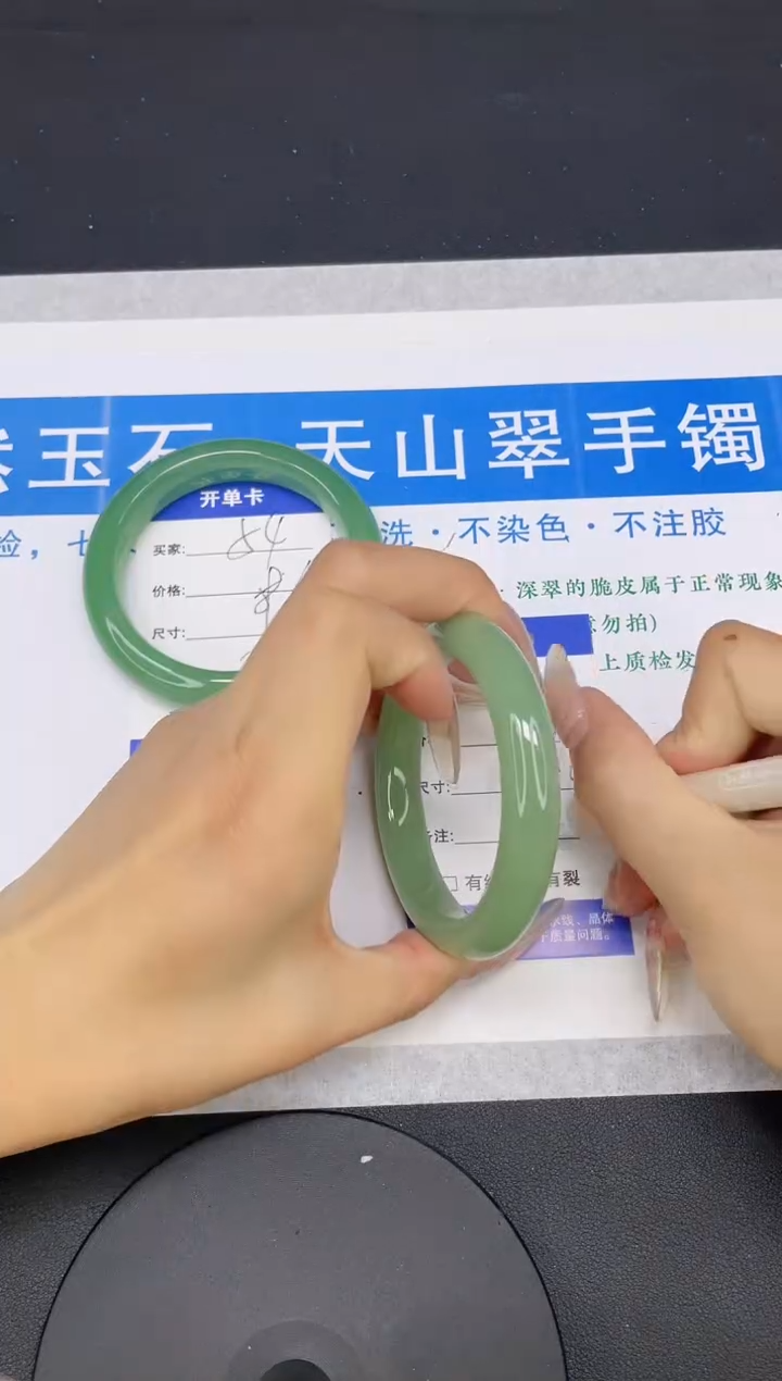 【闪购商品】石英质玉手镯未镶嵌多样性发货-55-56/7