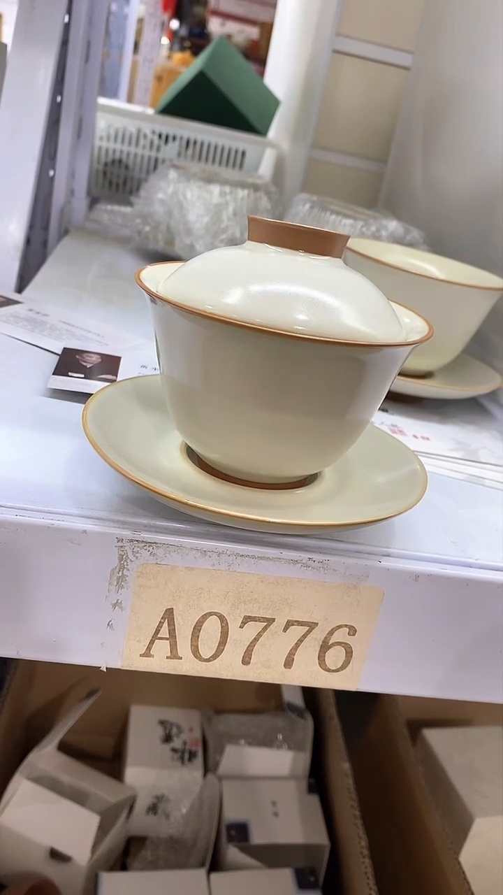 瓷片陶瓷茶器福利A0776