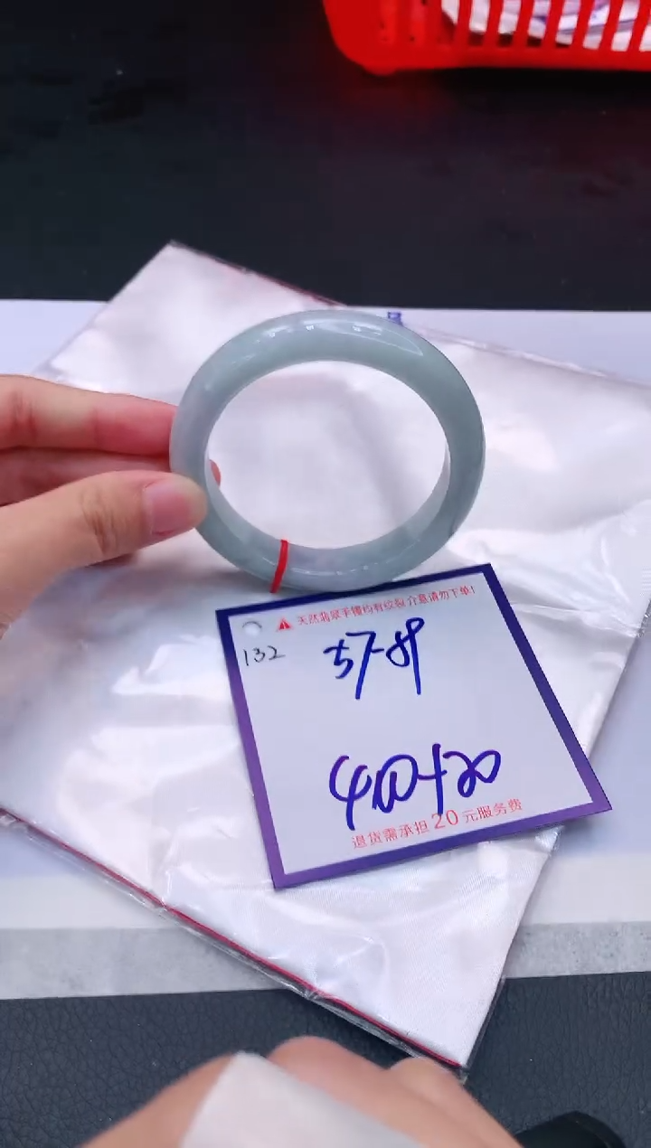 【闪购商品】翡翠手镯未镶嵌11111111