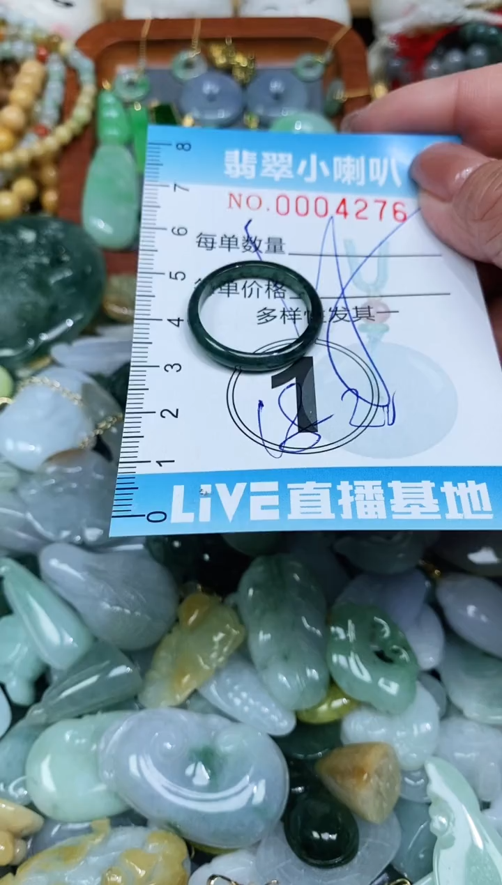 【闪购商品】翡翠颈饰未镶嵌闪购0004276多样性发其一