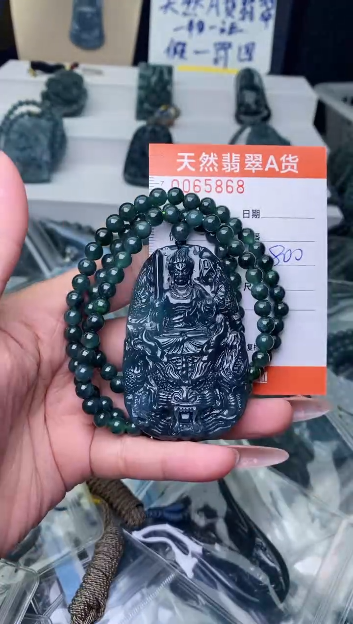 【闪购商品】翡翠颈饰未镶嵌·········