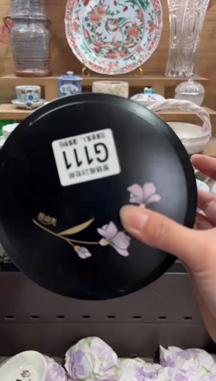 瓷片重**行       G111