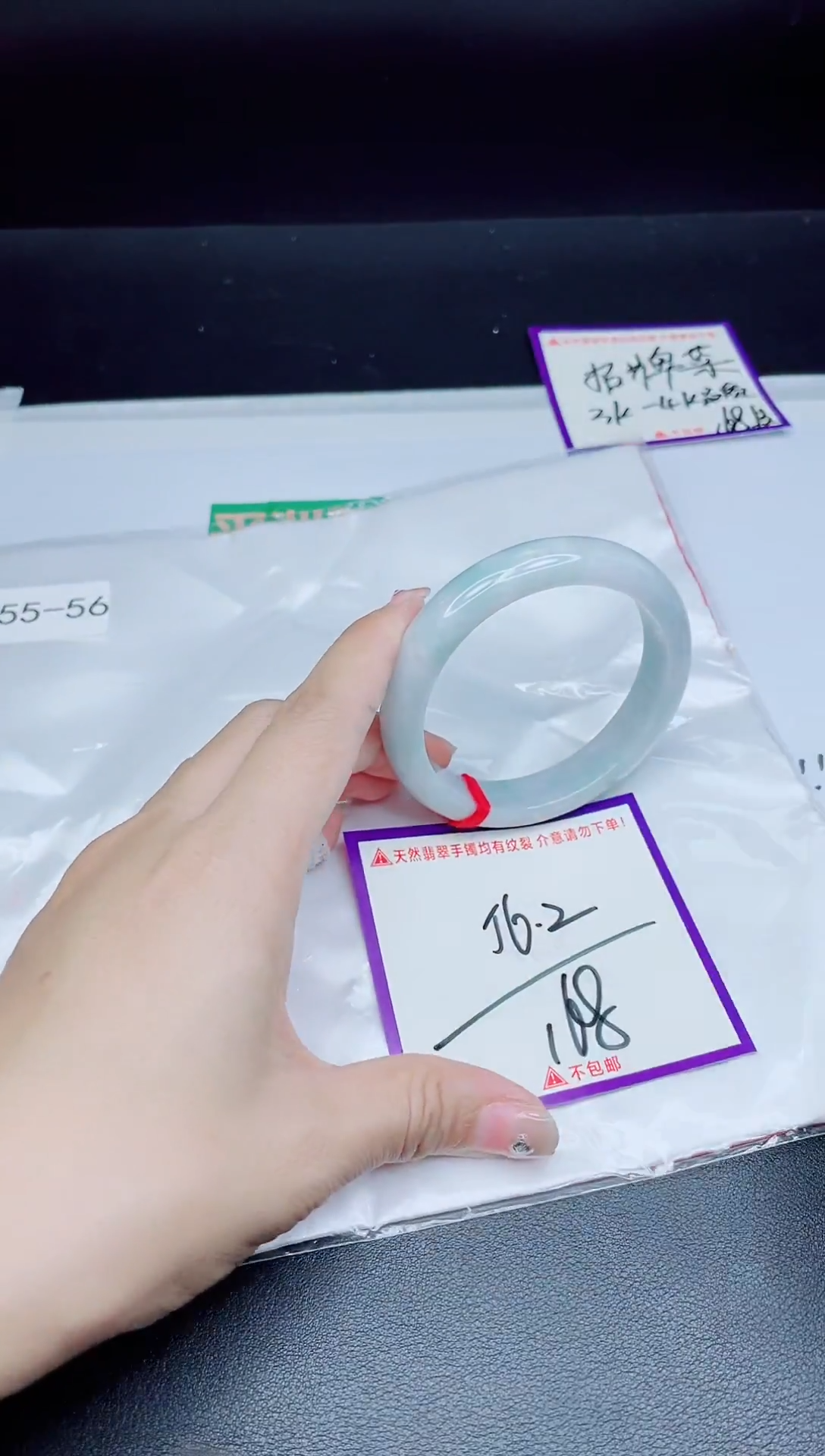 未镶嵌手镯翡翠我