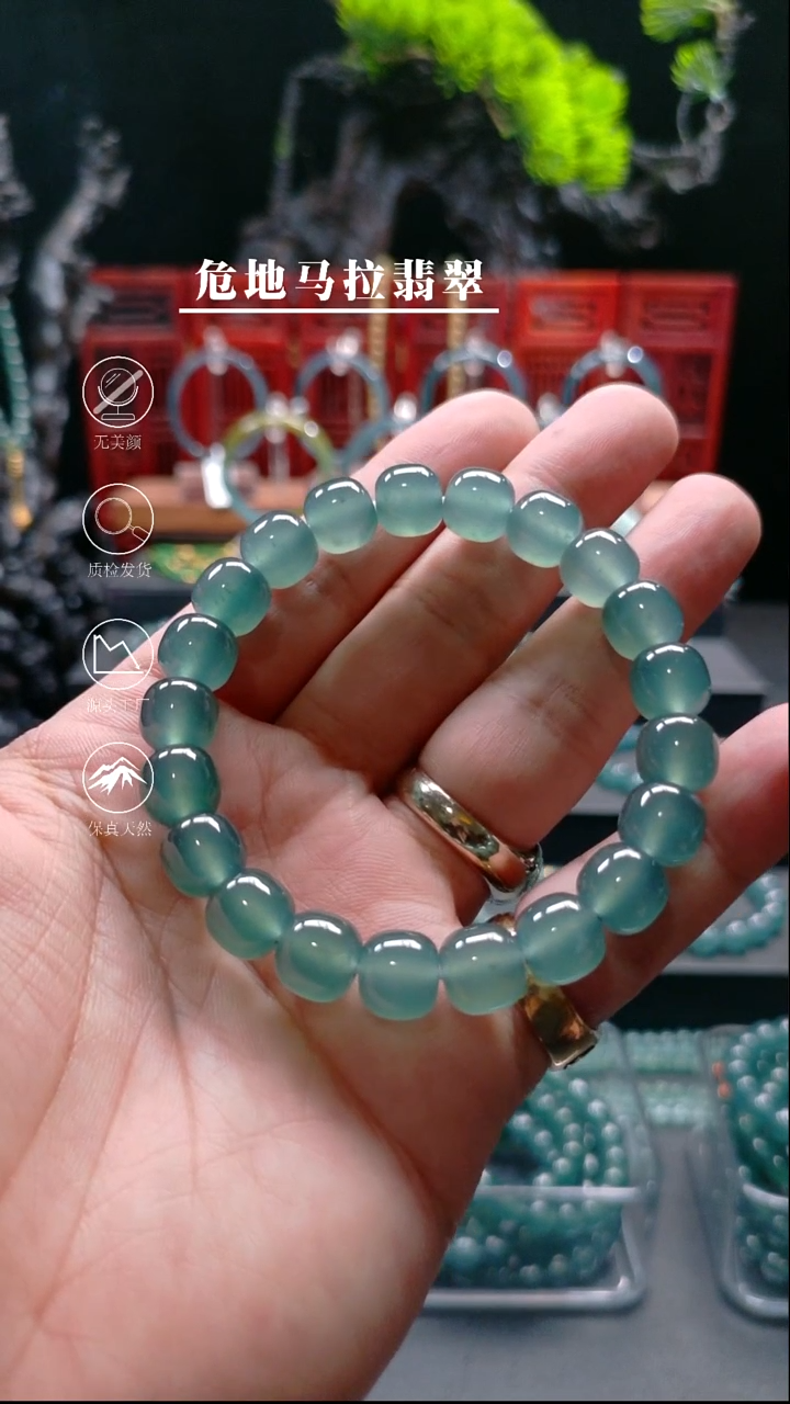 未镶嵌手链翡翠9.8mm高冰老型珠手串（二）