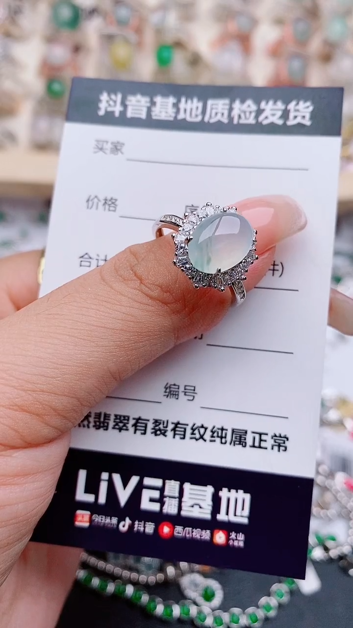 翡翠戒指银S925镶嵌......