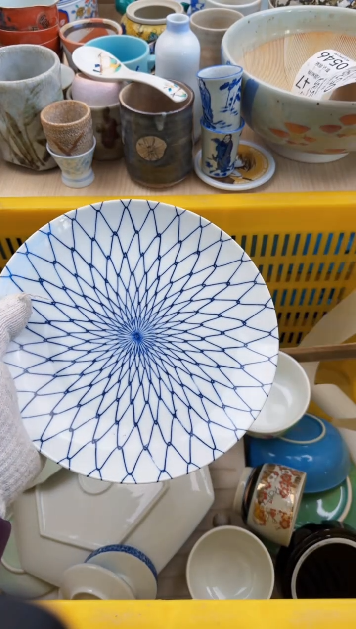 535默认微瑕，满20元包邮