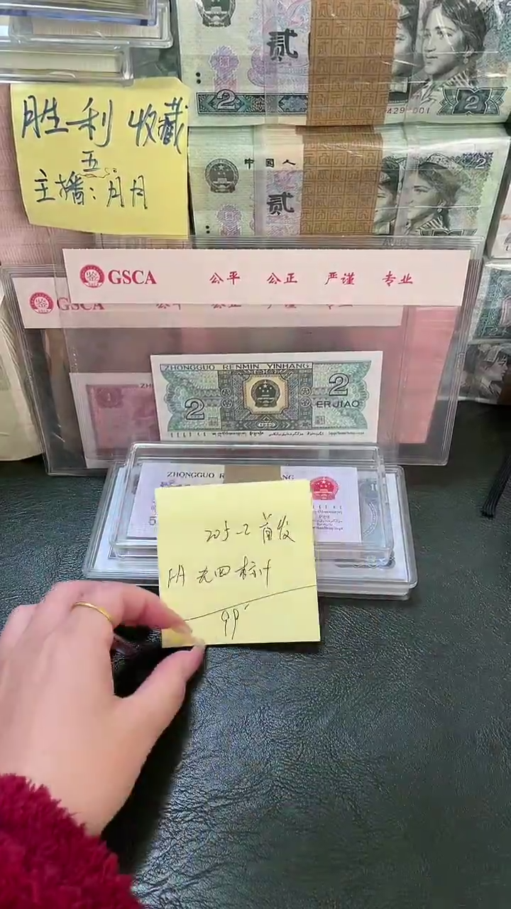 205 FA冠 首发 标十