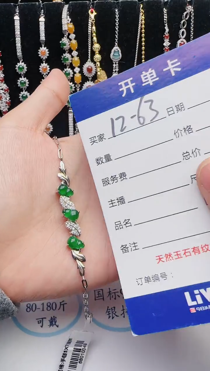 【闪购商品】翡翠戒指未镶嵌1321231231