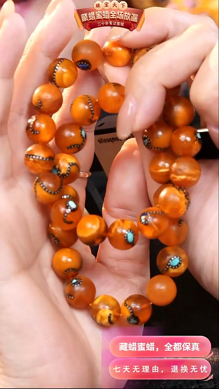 【闪购商品】蜜蜡颈饰未镶嵌9816选择多样性发货其中一件