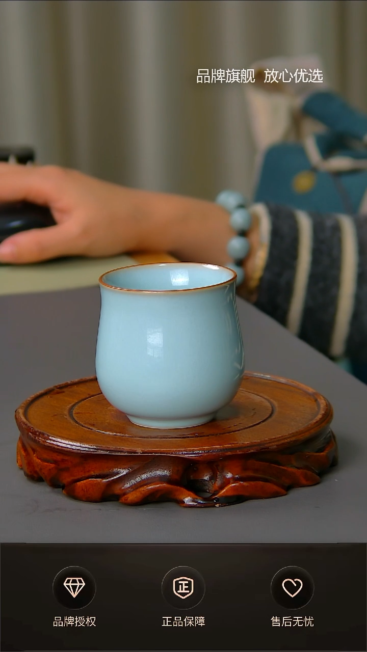 【闪购商品】杯一级天青玉兰杯 新品
