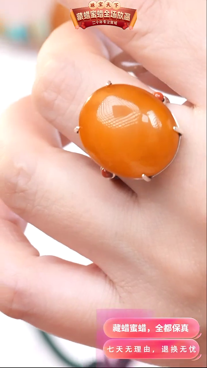 【闪购商品】蜜蜡颈饰银S925镶嵌7678天然蜜蜡琥珀假一罚四