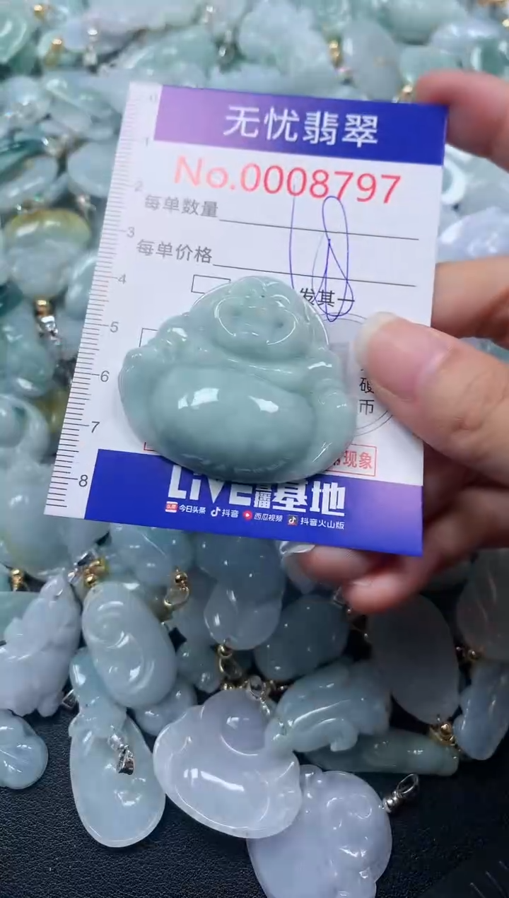 颈饰未镶嵌翡翠8797