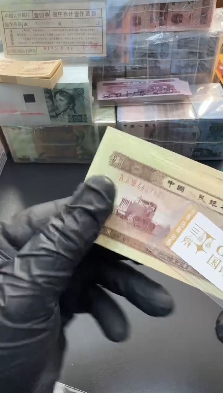 【闪购商品】国评-黄一角标十4437171