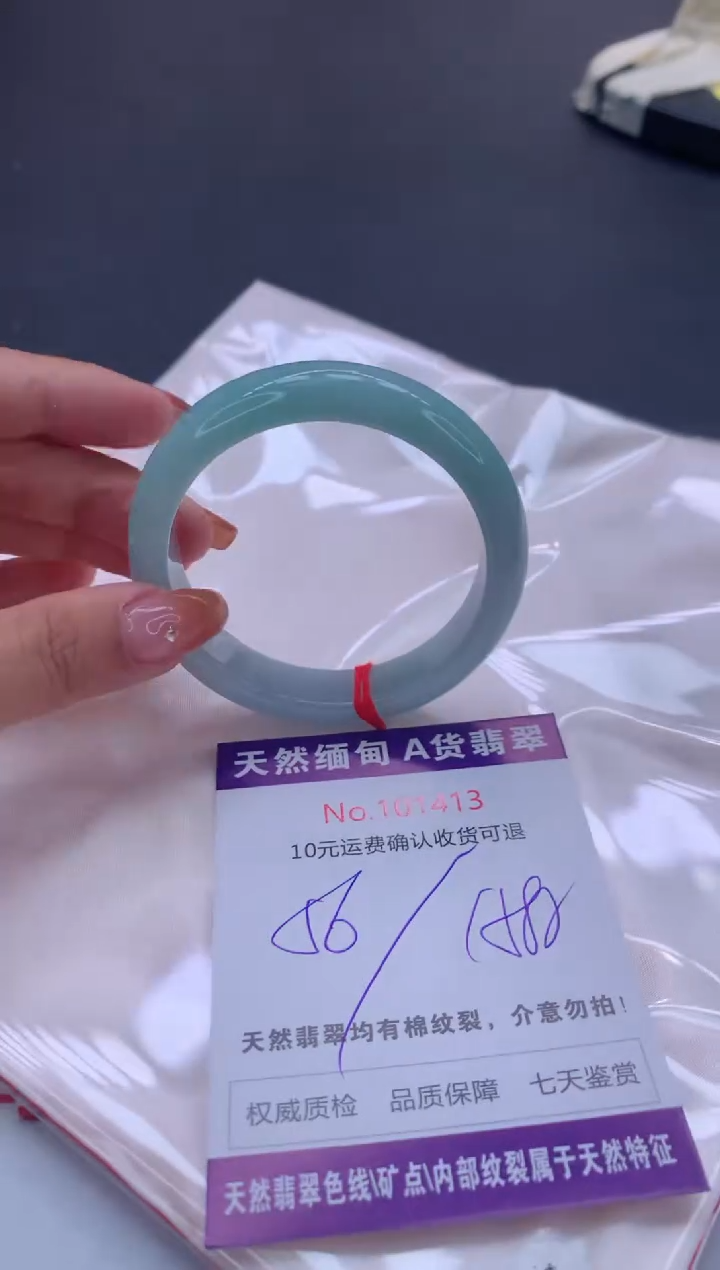未镶嵌手镯翡翠天然缅甸A货翡翠