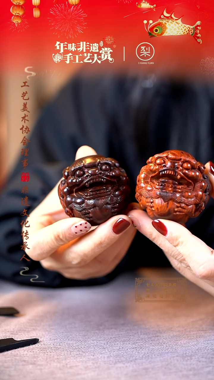 【闪购商品】檀香紫檀（小叶紫檀）木雕5.0貔貅保健球一对