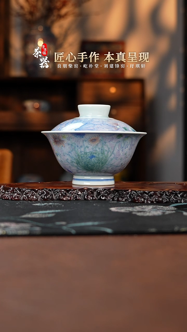 【闪购商品】两亩盖碗买买买买买