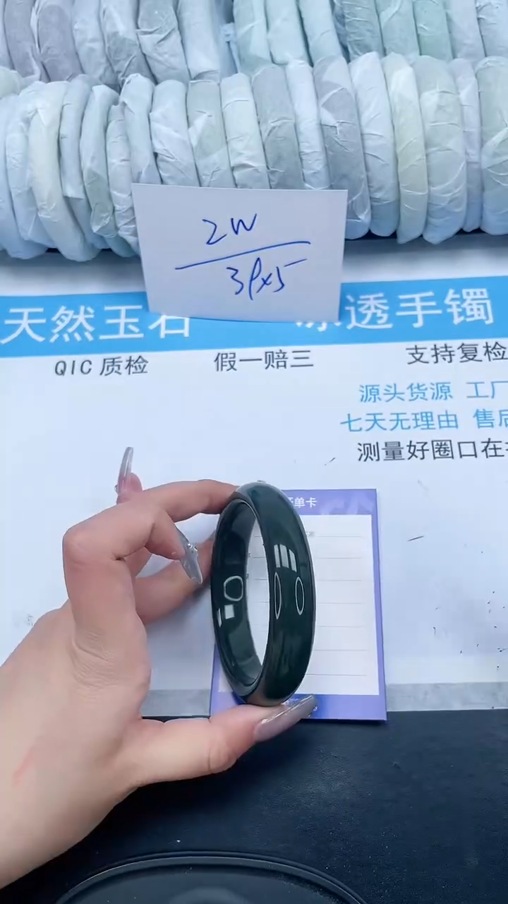 【闪购商品】和田玉手镯未镶嵌284*-62