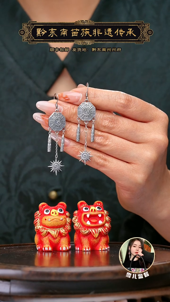 【闪购商品】刺绣黔东南苗族刺绣八卦朱雀图