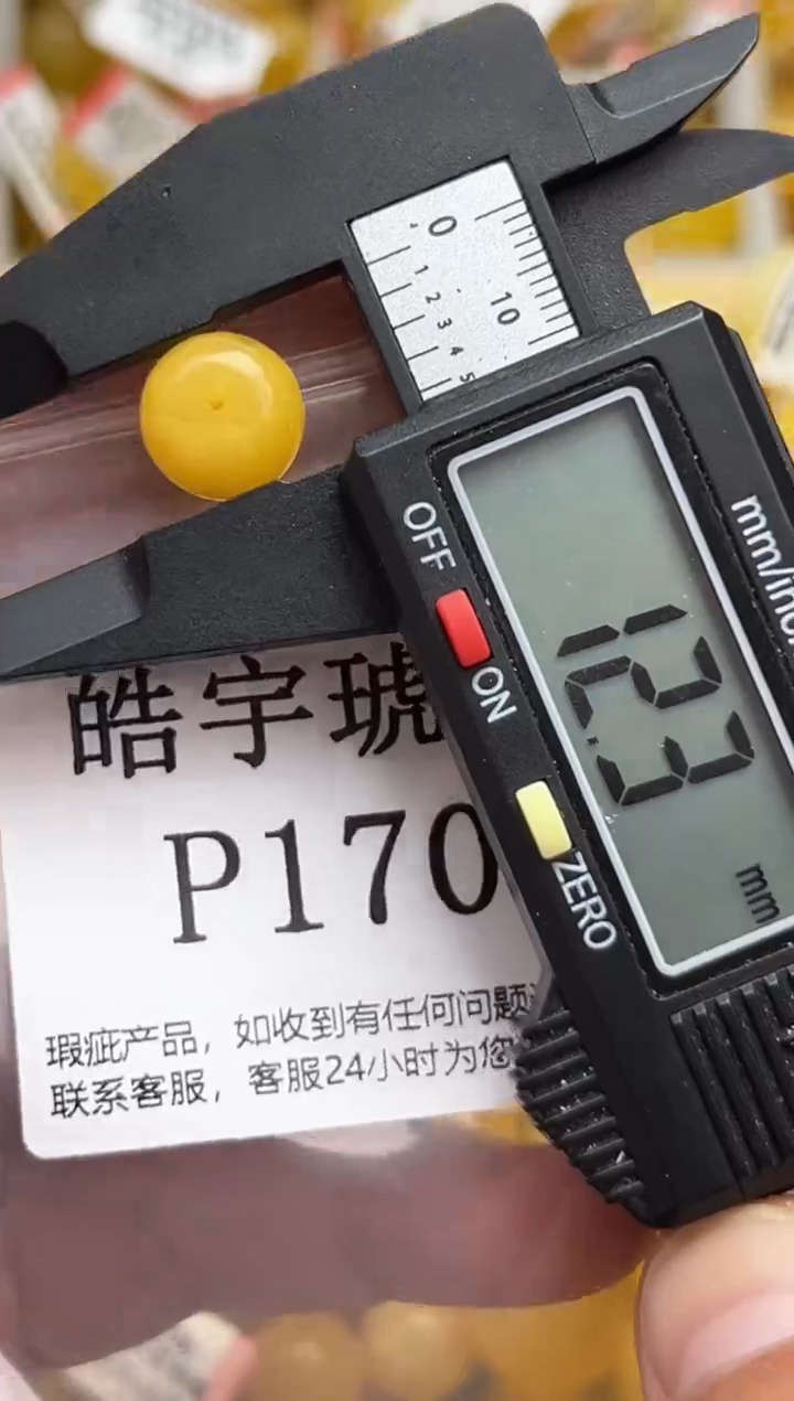 未镶嵌蜜蜡裸石天然蜜蜡珠子 假一赔万