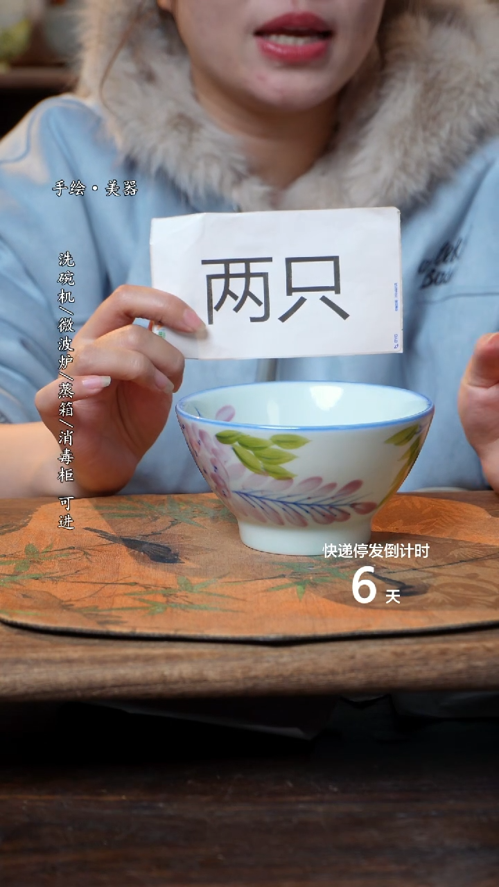 【闪购商品】碗2个景德镇高温瓷食品级