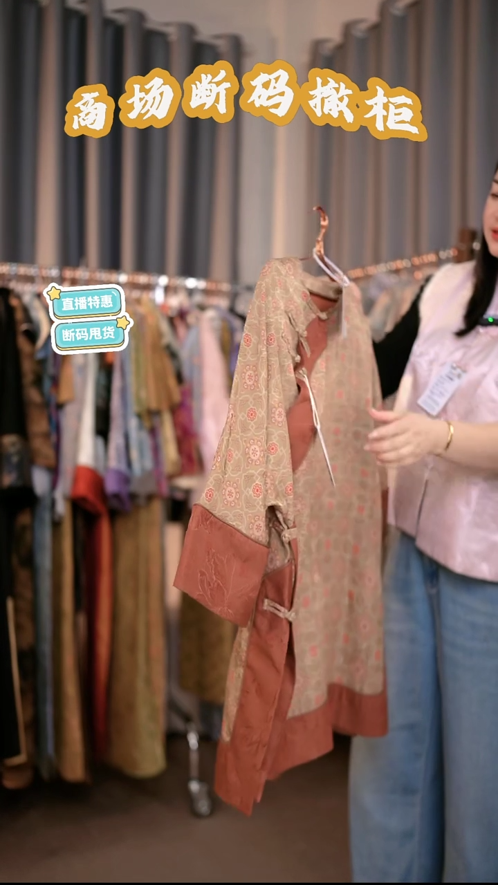 G69 码 新中式国风