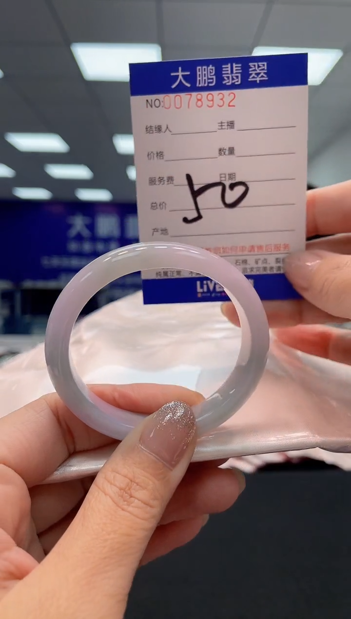 【闪购商品】翡翠未镶嵌手镯AAAAAAAAAA