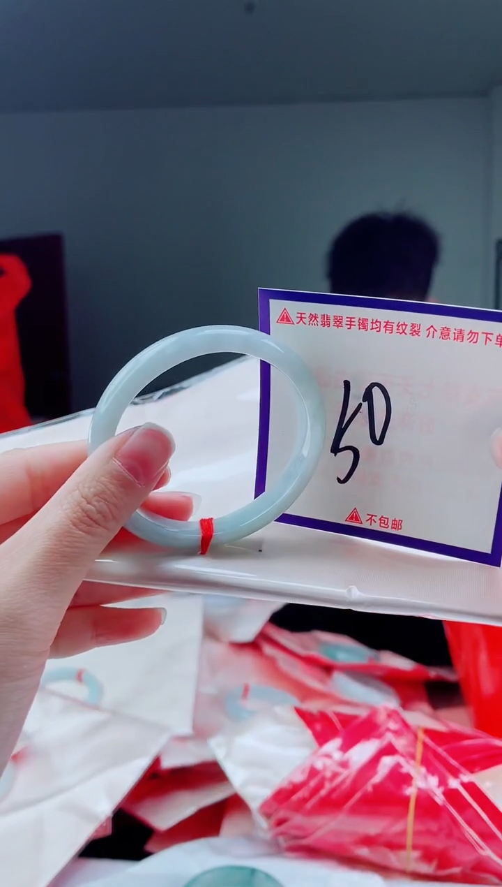 未镶嵌手镯翡翠我