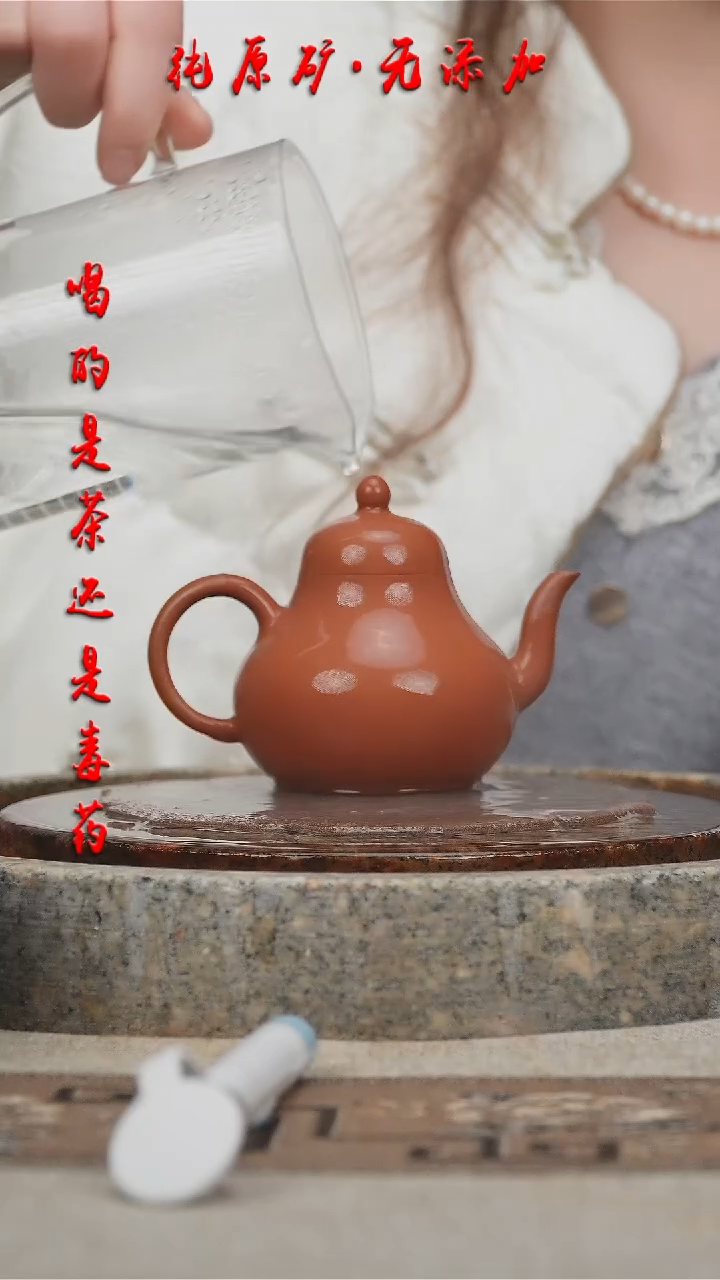 【闪购商品】紫砂茶壶小煤窑生料思婷