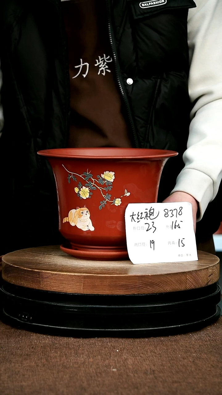 紫砂花盆花卉园艺8378+Z